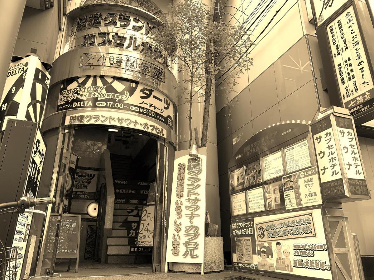 Funabashi Grand Sauna And Capsule Hotel Exterior photo